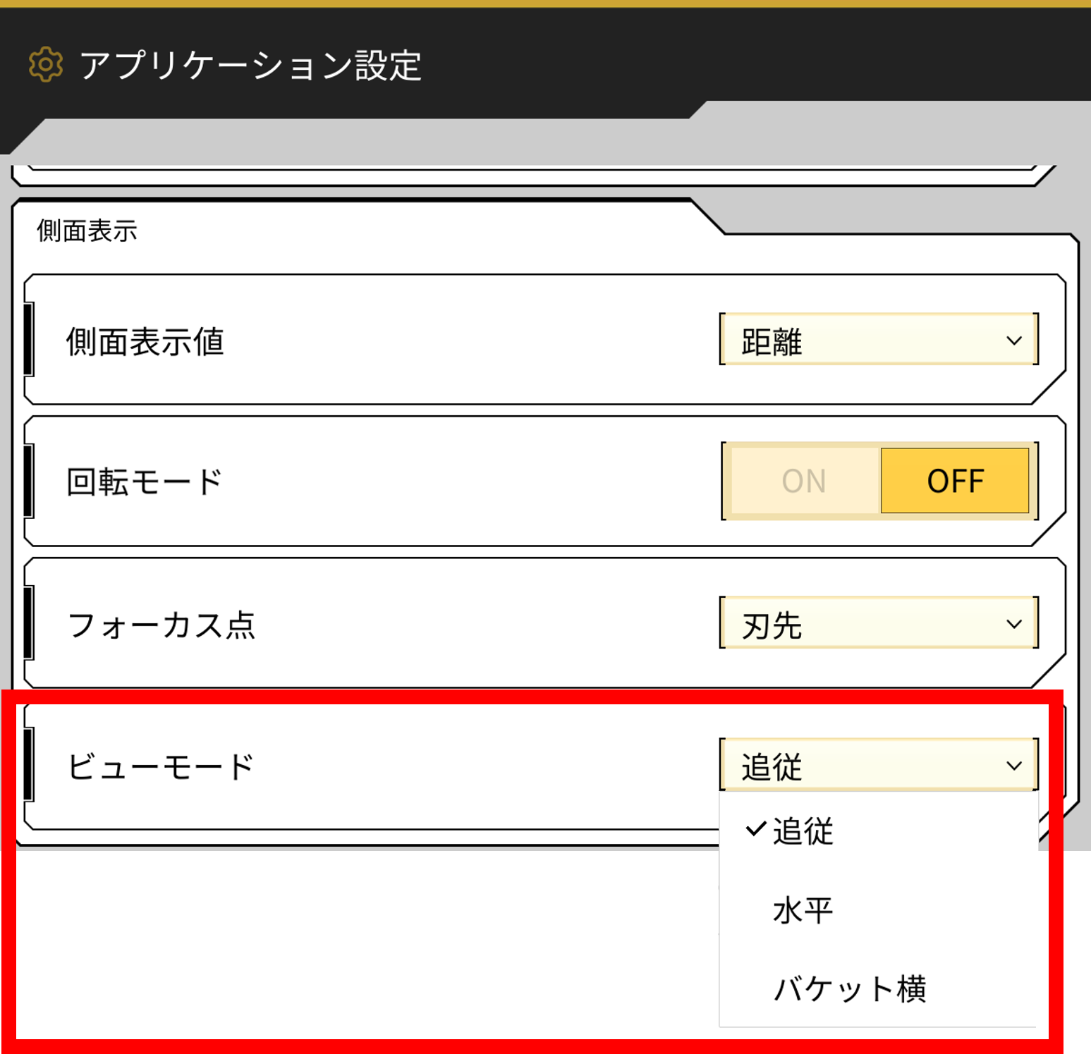 Profile_set_jp_k.png