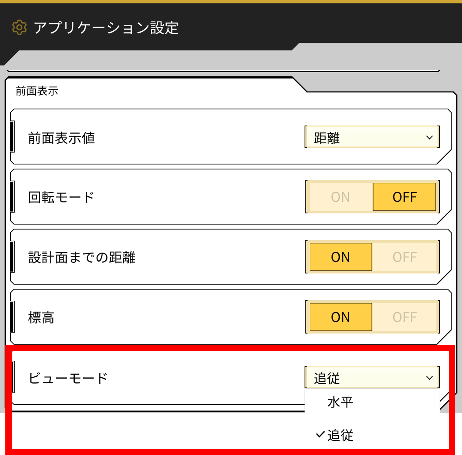 Section_set_jp_k.png