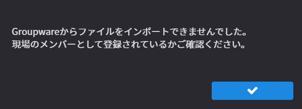 error_jp.png