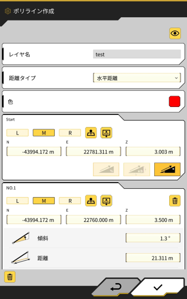 linework_create_1_jp.png