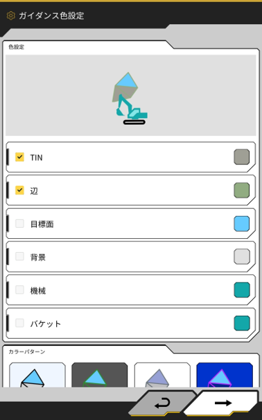 color_set_jp.png